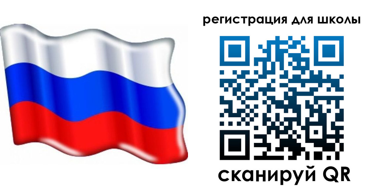 прописка 2025 в Няндоме