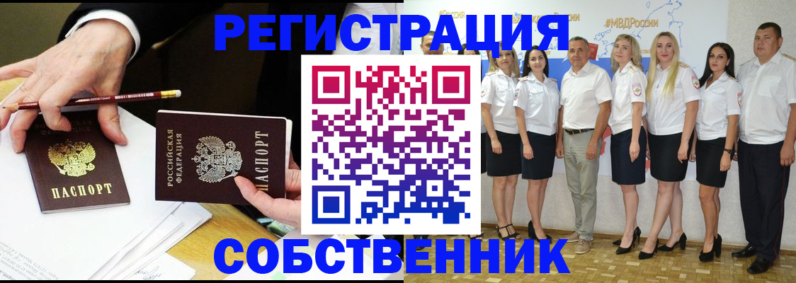 где прописаться в Няндоме