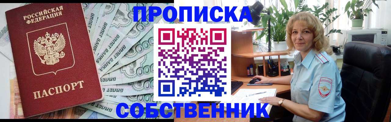 найти адрес прописки в Няндоме