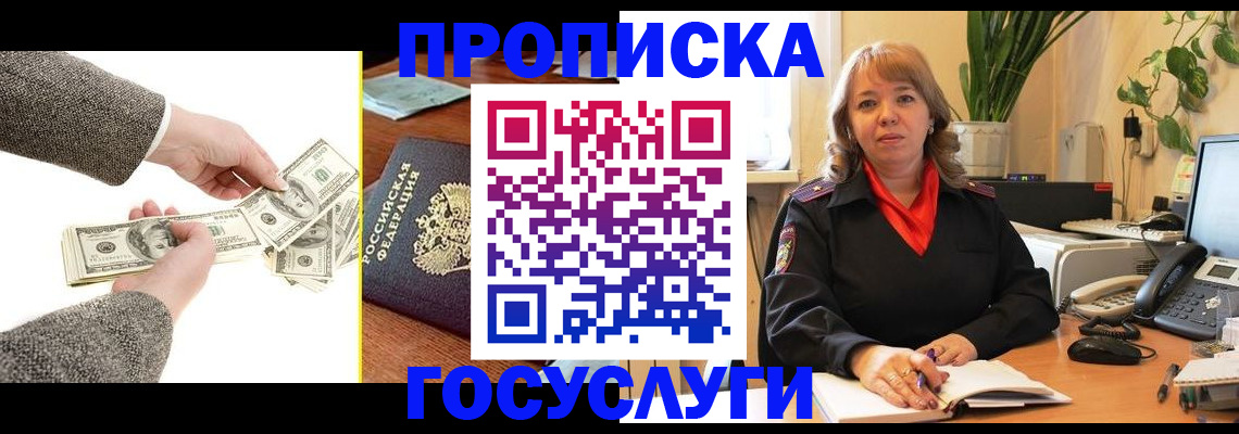 найти адрес прописки в Няндоме
